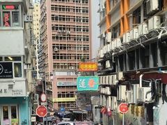 -香港蓮香樓(中環店)