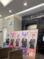 -上海首尔丽格医疗美容医院