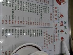 -义顺牛奶公司(新马路老店)