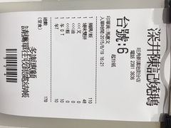 深井陈记烧鹅粉面茶餐厅(新填地街店)-深井陈记烧鹅酒家(新填地街店)