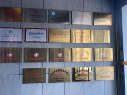 -郑州万安妇产医院