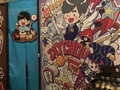 -Mr.J义法厨房(北医店)