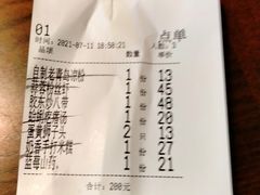 -前海沿·青岛菜(李沧万达店)