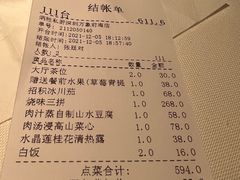 -炳胜私厨(万象前海店)