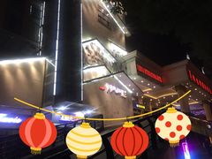 -爷爷的土钵菜(街道口店)