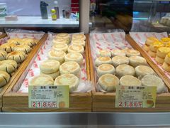 -百饼园(元洪城店)