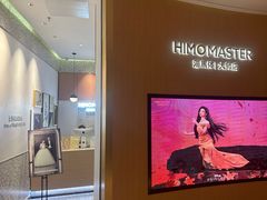 -海马体大师店(广州天汇广场IGC大师店)