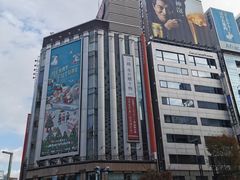 -三越百货(三越银座店)