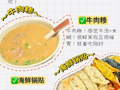 -巧克力渔家.小船海鲜胶东菜(三浴场店)