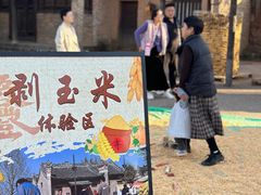-白鹿原影视城