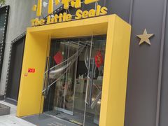 -小小特工运动馆(宝山三邻桥中心)