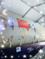 -北京科学中心儿童乐园