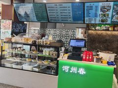 -河州春清真西北特色美食(虎踞路店)