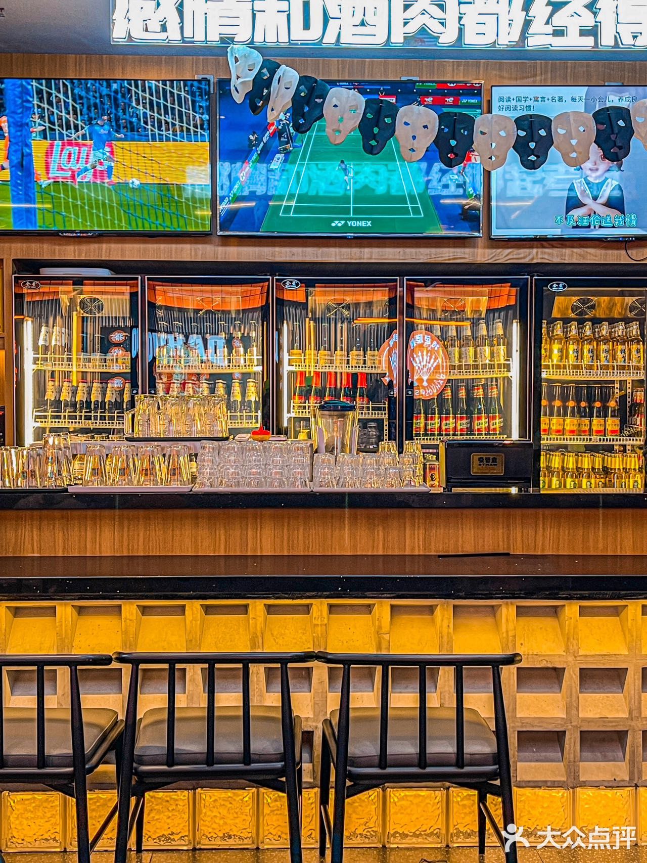 穿城一小时也要去吃的烧烤