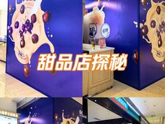 -龙湖重庆时代天街