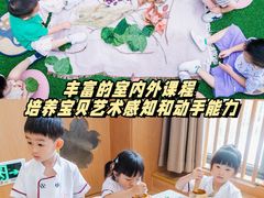 -古力古利托育早教中心(澳门路校区)
