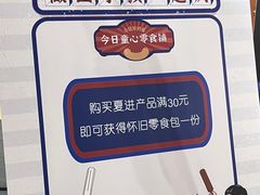 -万达广场(大明宫店)
