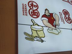 -吉品合酥脆烤饼(太平洋森活天地店)