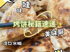 -沃尔玛(星湖商业城店)