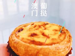 -金狮饼店(关闸马路店)