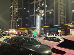 -顺德君豪酒店(佛山容桂渔人码头店)