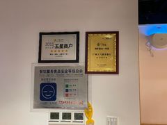 -博多舍楽(金利来店)