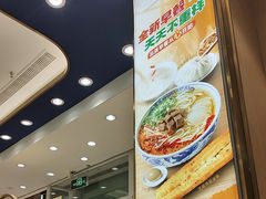 -西部马华清真兰州牛肉面·烧烤夜市(三里河店)