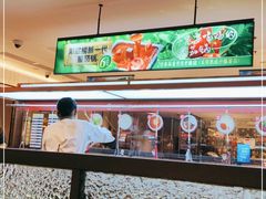 -海底捞火锅(航洋城店)
