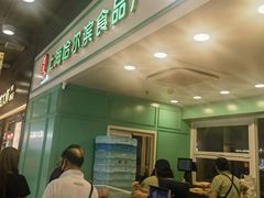 -上海哈尔滨食品厂(汇联商厦店)
