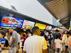 -大学城夜市