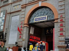 android_upload_pic-大观楼电影院