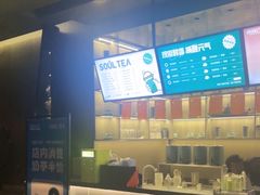 -索拉古贝(义乌北苑店)