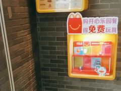 -麦当劳(盛兴大街店)