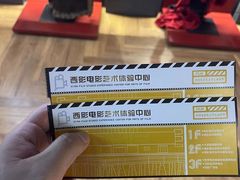 -西安电影制片厂