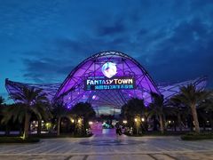 -三亚海昌梦幻海洋不夜城