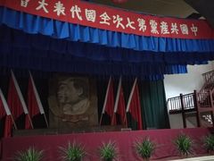 -延安杨家岭革命旧址