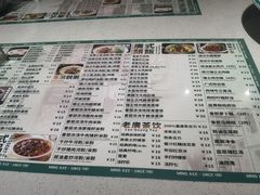 -西关明记肠粉·亚洲地标美食(北京路店)