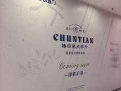 -凯德MALL(西直门店)
