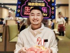 -海底捞火锅(石厦时代广场店)