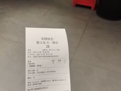 -茶颜悦色(嘉顿一楼吉时赏味游园会店)