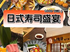 -长崎屋·日本料理·刺身·烧鸟(天河北路店)