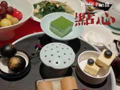 四喜点心拼盘-馋遇江南·精致湖景雅宴(东方之门店)