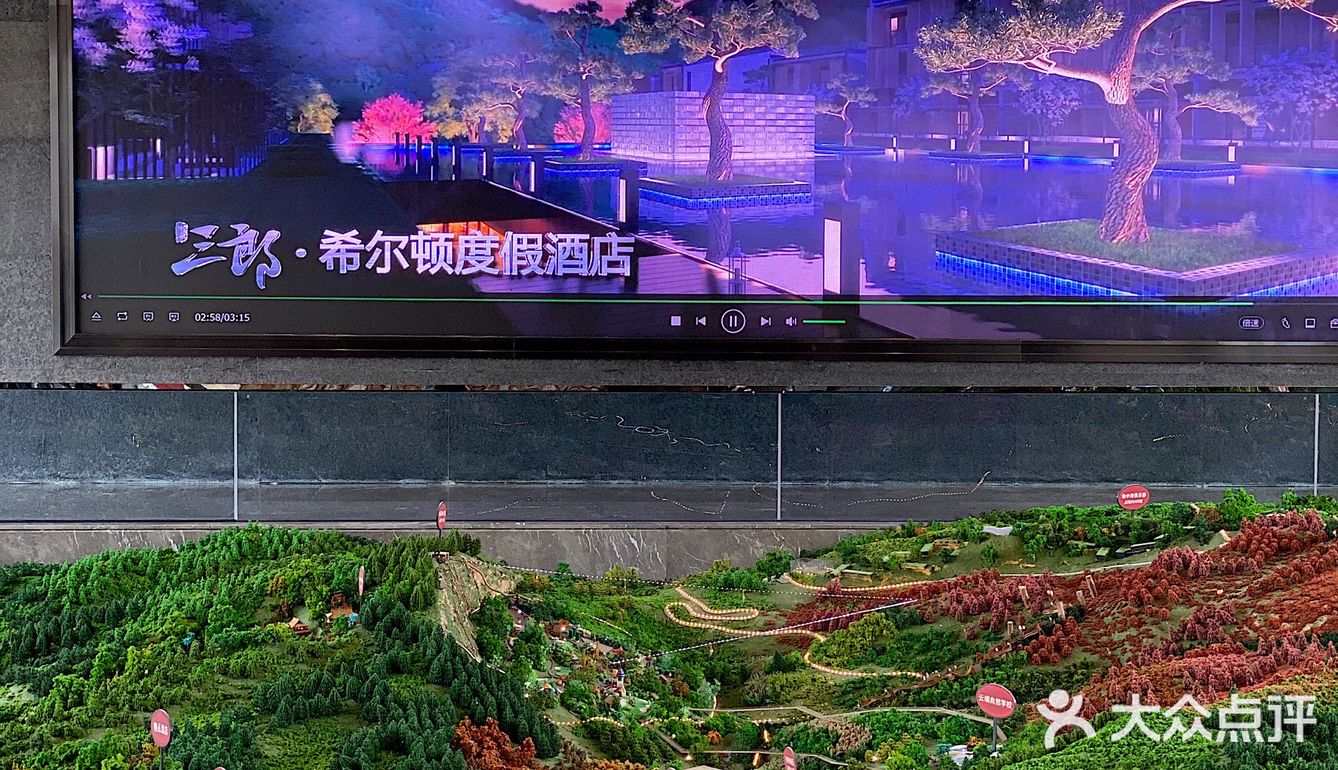 山生荟，中餐为主，人均60元左右，味道还行