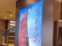 -霸王茶姬(上海恒基名人店)