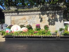 -上海醉白池公园