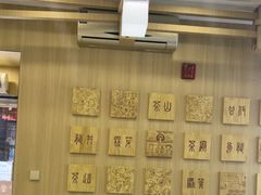 -霸王茶姬(南强街店)