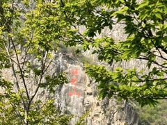 -圣莲山风景区