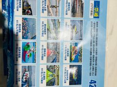 -千岛湖-欢乐水世界