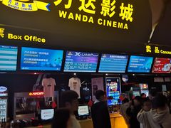 -万达影城(凯旋城广场XLAND店)