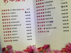 菜单-新海利海鲜城·41年珠海老字号(夏湾店)